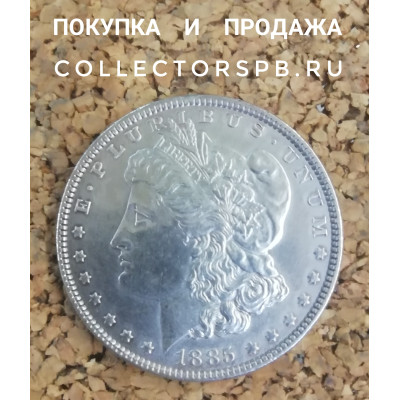 Монета 1 доллар 1885 год. США. Серебро. Морган. 