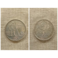 Монета 1 рубль 1924 год. СССР. 