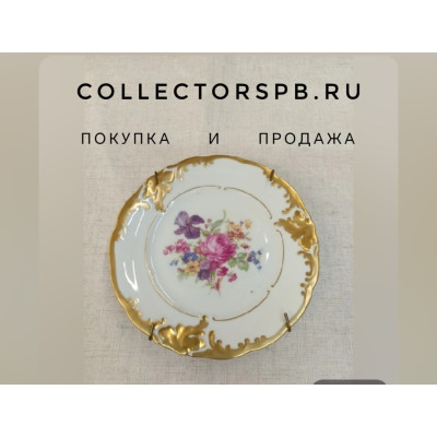 Настенное блюдце "Цветы". Фарфор. Польша. 