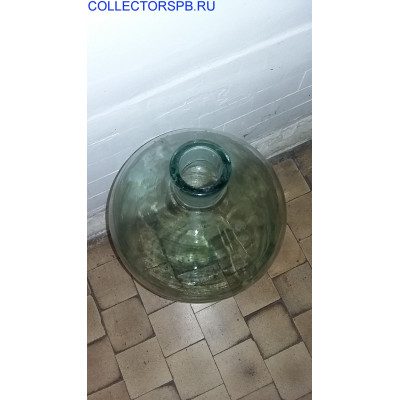 Бутыль. 19-20 литров. Стекло. СССР.