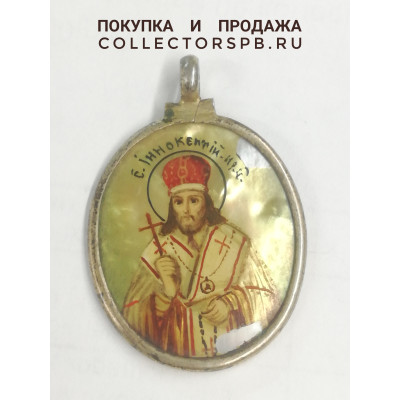 Нательная икона Святой Иннокентий.