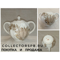 Сахарница из сервиза "Март". Фарфор ЛФЗ СССР. Деколь, позолота.