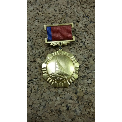 Медаль - знак  1 место по парусному спорту СССР. 