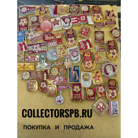 Значки СССР. Праздники, посвященные победе в Великой Отечественной войне. 9 мая. 