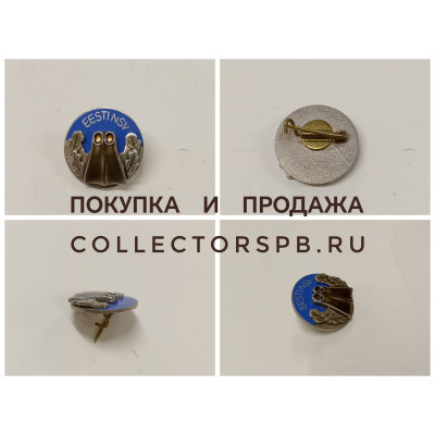 Значок ЭСТОНСКАЯ СССР Eesti NSV Подводный спорт. Ласты и лавровая ветвь накладные (серебристого цвета). Эмаль. 