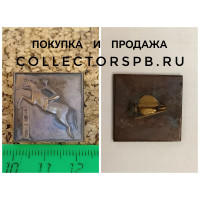 Значок СССР. Конный спорт. 1978 год. Скачки.
