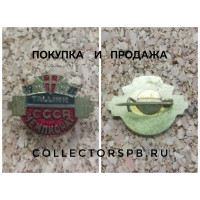 Значок СССР. Чемпионат по тяжелой атлетике в 1972 году в Таллине. Тяжелый металл. 