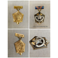 Знак, значок, медаль СССР. "Шахтерская слава. 3 степени. 