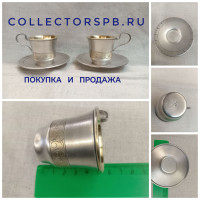 Кофейная пара (чашка и блюдце). Мельхиор, посеребрение, позолота. СССР. ЮММЕТ. В отличном состоянии. 