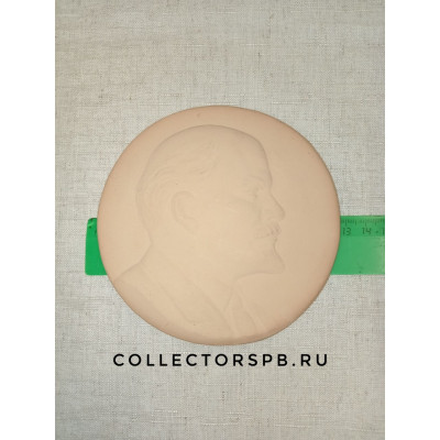 Плакетка, барельеф, настольная медаль. "Ленин". СССР. Автор: Л. Белокуров. Керамика. 