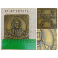 Настольная медаль Композитор  Ференц Лист. Franz Liszt 1811-1886. Автор:   Cabral Antunes. Португалия.  Бронза. 