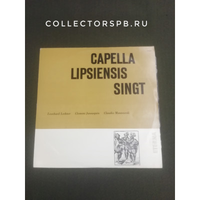 Виниловая пластинка. Фирма ETERNA. Capella Lipsiensis singt Leonhard Lechner Clement, Jannequin Claudio, Monteverdi Германия. 