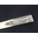 Нож для бумаги из кости с накладками из серебра 875 пробы.