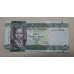 Банкнота 1 фунт Южный Судан.