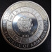 Монета 100 драм 2008 год. Серебро. Армения. Знак зодиака - стрелец.