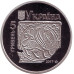 Монета 5 гривен 2017 г. Украина. Древний Галич.