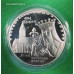 Монета Украины 2 гривны 2014 г. "Анна Ярославна"