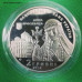 Монета Украины 2 гривны 2014 г. "Анна Ярославна"